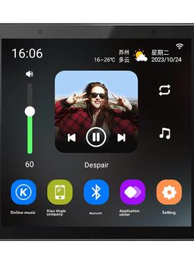 浪歌S86M语音背景音乐主机系统吸顶音响播放器智能家居嵌入控制器