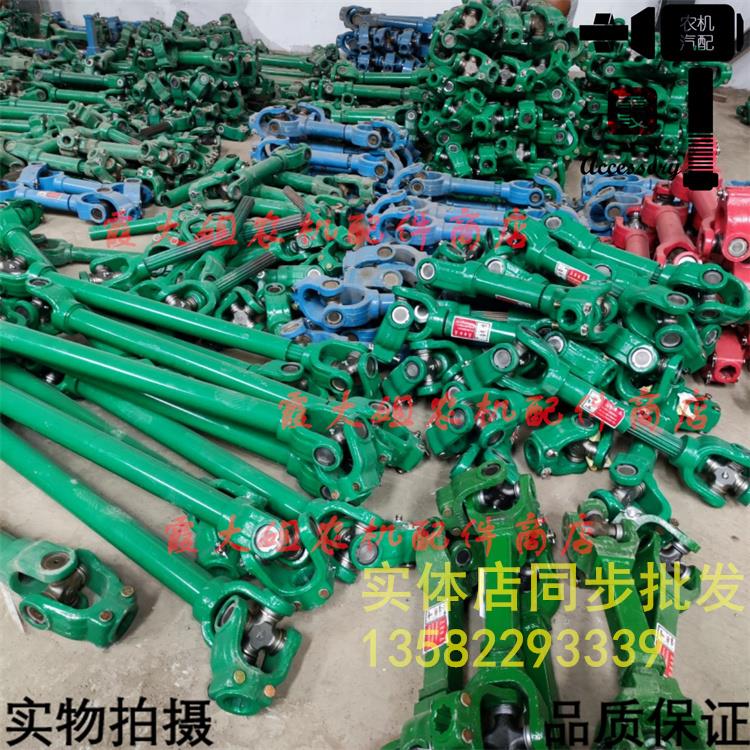 拖拉机 旋耕机 传动轴十字轴联轴器六/小八/大八键 锻造轴/管半套