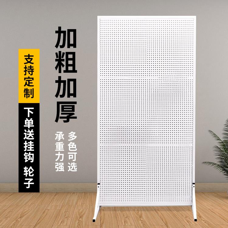 落地式洞洞板置物架配件饰品收纳五金工具挂板超市立式展示架