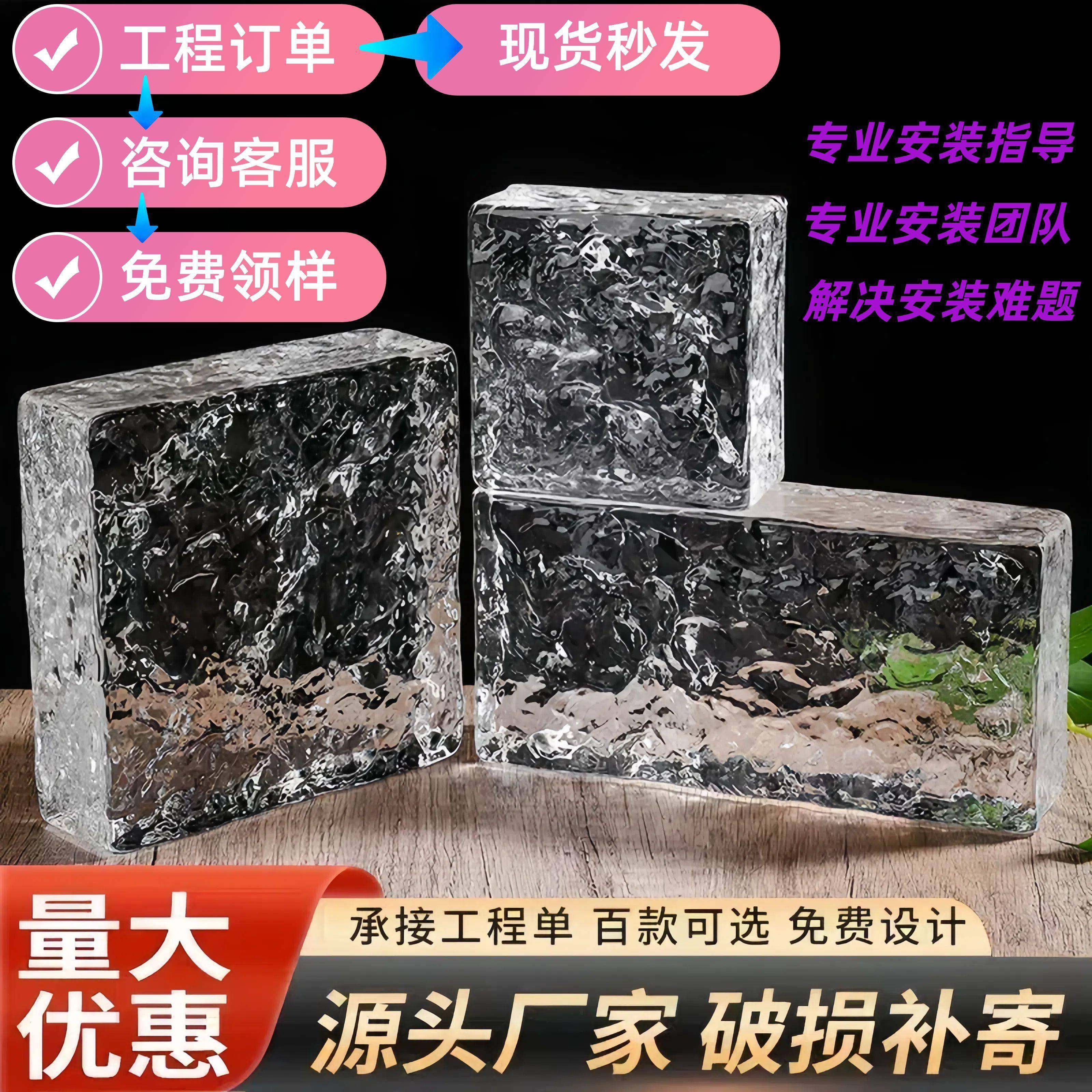 超白水晶玻璃砖隔断墙实心透明玄关客厅卫生间网红彩色玻璃墙砖块,基础建材,玻璃砖,淘宝优惠券,粉丝福利购,淘宝优惠卷