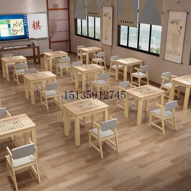 需定制中国象棋桌子实木围棋桌培训机构益智辅导班小学书法桌国学