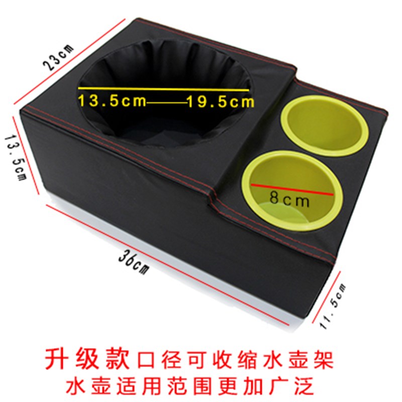 车用水杯架车载电水壶固定底座保温壶热水瓶暖水壶暖Y瓶多功能支