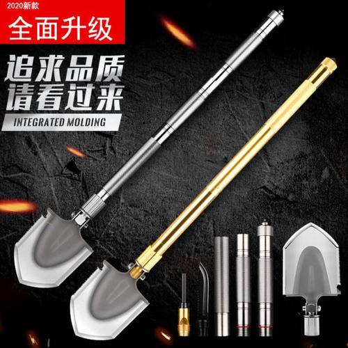 远途工兵铲多功能 户外可拆卸锰钢折叠铁锹野外 露营铲子自驾装备