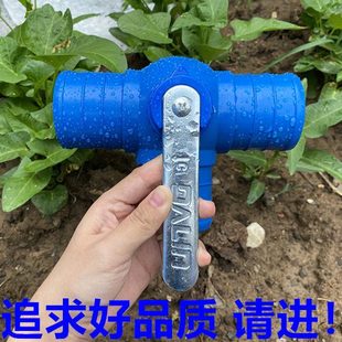 铁把手柄带开关三通2.5寸3寸接主管塑料软管微喷灌带球阀接头加厚