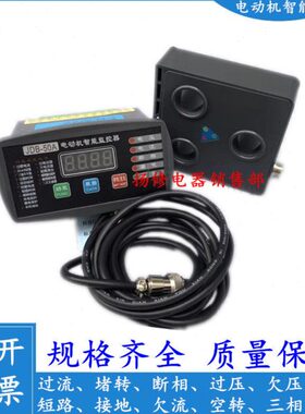 PD20G-2A-F PD20G-10A-F PD20G-50A-F PD20G-Z-100A电机保护器