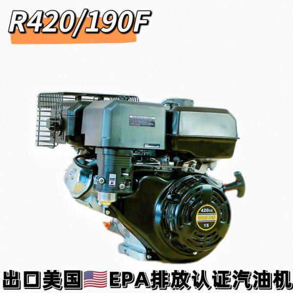 epa排放汽油发动机15马力420cc190F马路切割机船机25mm润通科技