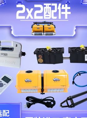 2x2海豚吸污机配件dolphin*游泳池底全自动清理水龟变压器过滤袋