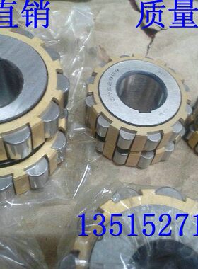 减速机用偏心轴承 150712200 200712200 250712200 50752202 轴承