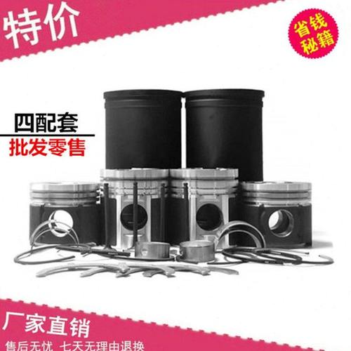 挖掘机现代130/150发动机B3.3/3.9/4BT3.9 5.9四配套活塞组件曲轴
