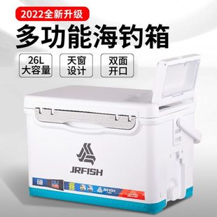 江流鱼海钓箱背带手提带天窗台钓野钓垂钓用品渔具26升钓鱼箱