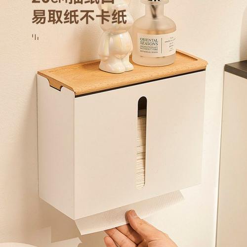 卫生间擦手纸盒挂壁式洗手间免打孔酒店厕所厨房商用干手抽纸巾盒