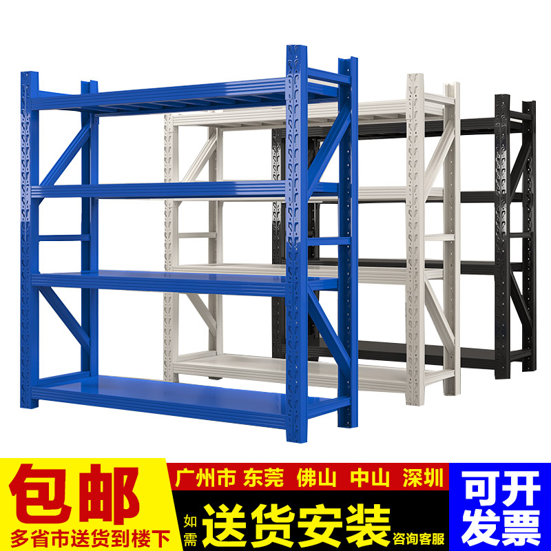 仓储货架置物架多层仓库s重型库房货架展示多功能家用金属铁架子