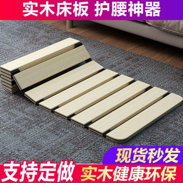 实木折叠床板护腰硬板单人垫沙发木卷叠板1.2米排骨架硬床垫定制,住宅家具,床架/床板,淘宝优惠券,粉丝福利购,淘宝优惠卷