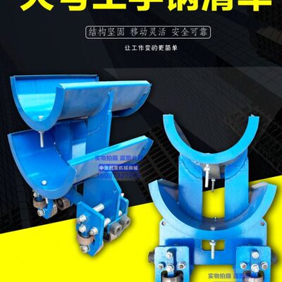 定制港口码头机械DLC-SC四轮双层电缆滑车10号20号工字钢拖缆小车
