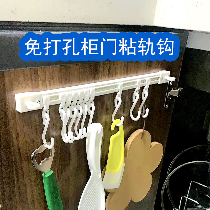 厨房收纳整理柜i子门后收纳挂钩轨道粘钩S钩隐型免打孔阳台浴室