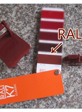 RAL3009哑光玄武红高品质自动喷漆 枣红 酒红喷漆红色平光/哑光