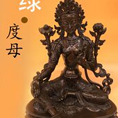 36公分 绿度母 精品一尺大版 佛之缘