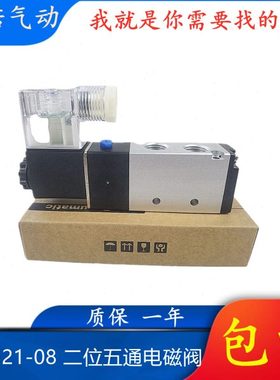 全新TG2521-08 二位五通电磁阀TG2531-10 TG2511-06 TG2541-15换