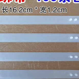 捆扎带挂带绑带带子透明扣带100条包邮