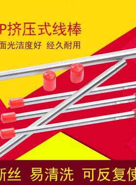 OSP涂料涂布棒挤压涂膜器 精密线棒涂布器油墨刮墨棒10um