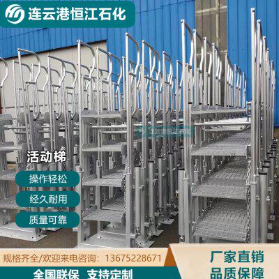 HJ-4鹤管活动梯 槽车取样梯 罐车采样梯 槽车折叠梯 槽车伸缩爬梯