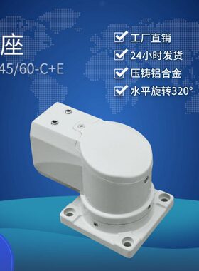 45/60系列 顶座 孔距80X80 悬臂组件  吊臂操作箱 机床摇臂控制箱