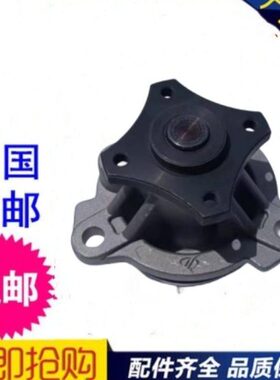 众泰Z700/T700/大迈X7/X5/TN4G18T/1.8T 发动机冷却循环水泵原厂