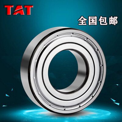 TAT轴承63000进口63001深沟63002滚球63003德63004-2RZ国63005-ZZ