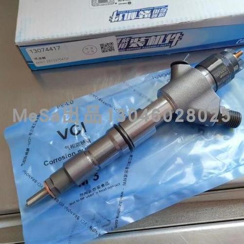 13074417农机喷油器适配潍柴道依茨WP6/P4发动机工程卡车带防伪