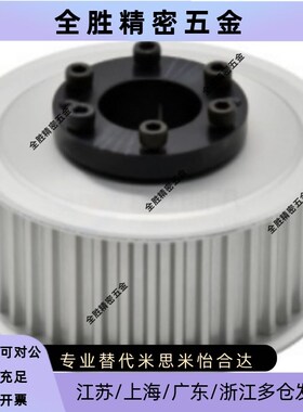 免键同步轮ECC41/44/43-S5M100-24/25/26/28/30/32-E/F-d8~35