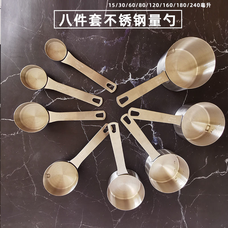304不锈钢量杯15/30/50/60/80//100/160/180/240ml量勺融化小锅