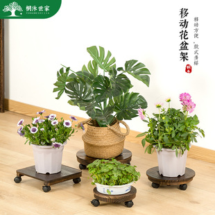 实木创意可移动花盆托盘底座绿萝水培多肉大花盆四方轮接水底座盆