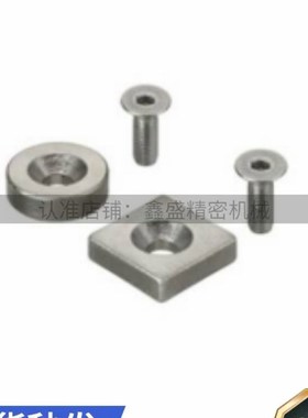 HXCRa8 HXCR10 HXCR12 HXCR15 HXCR20 HXCR25带平头螺栓止动座磁