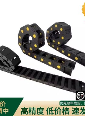 拖链 VAJ01/11-F50-R48/R75-N20/N80-VDJ01 VBC32 VBK21-F20-R38-