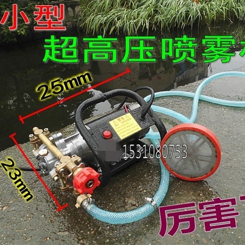 12V24V48V60V高压打药机农用电动喷雾器园林果园喷药机电动泵水泵