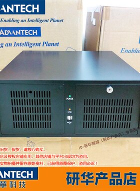 IPC-611研华工控机611MB/706VG/G2 786G2支持8/9代CPUi3i5i7黑色