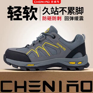劳保鞋男士款冬季防砸防刺穿绝缘安全鞋子工地轻便带钢板电焊工作