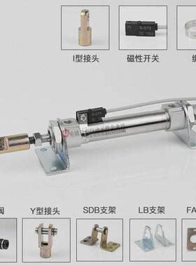 待缓冲气缸MAC32X40X50X63X15X20X25X30X35X60X75X80X100SCA/CM/U