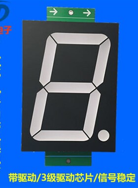 4英寸4寸数码管模块hc595驱动可级连ULN2803提供测试程序原理图