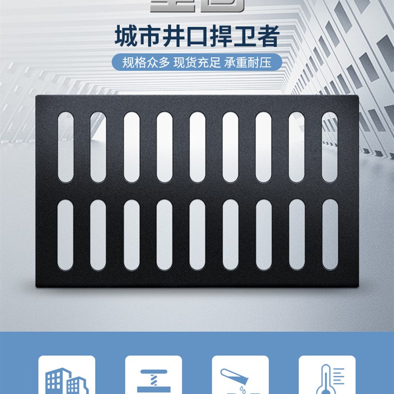 铸铁排水沟盖板球墨下水道地沟沟盖板水沟格栅雨水篦子铁井盖篦子