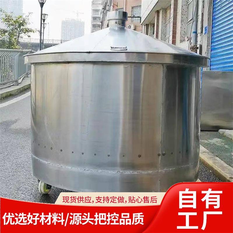 密封蒸粮蒸酒设备304不锈钢双层保温酿酒设备传统工艺蒸酒锅