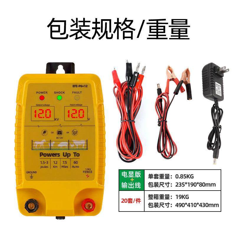 畜牧养殖电子围栏电围栏防护网全套系统牧场养牛羊猪高压脉冲主机,电子/电工,防盗报警器,淘宝优惠券,粉丝福利购,淘宝优惠卷