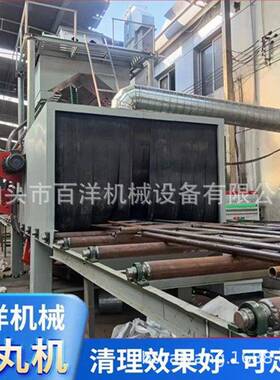 q6925钢板抛丸机通过式抛丸除锈机板材型材除锈除氧化皮一机多用