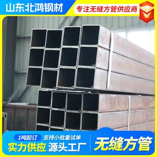 Q345E无缝方管120*60*6矩形管冷拔空心大棚管冷拔无缝方管