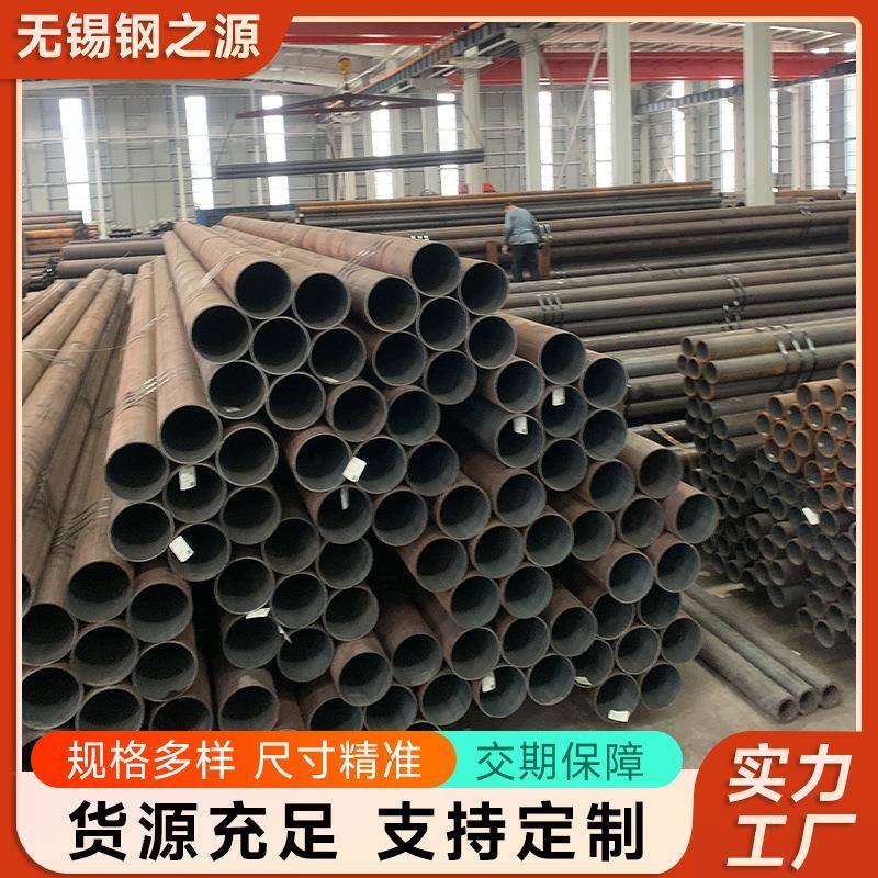 Q345D无缝钢管Q355B无缝钢管无锡高压化肥设备用低合金耐低温钢管