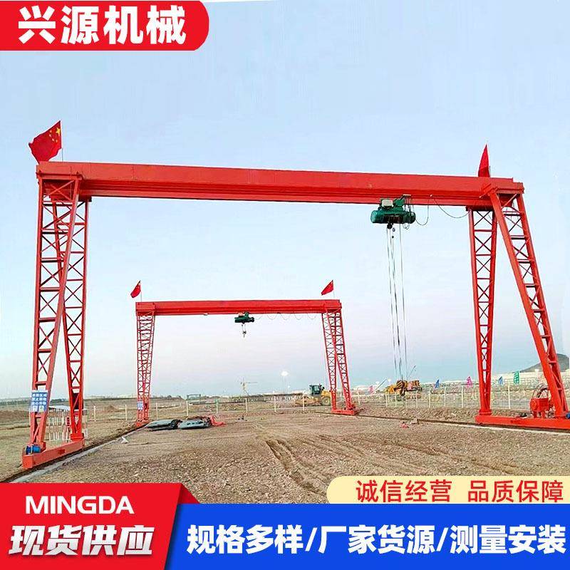 10T单梁门式起重机20吨龙门吊5吨上包下花航吊16吨龙门吊起重机