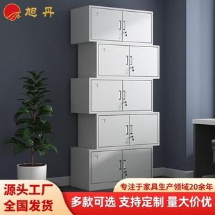 分体五节文件柜铁皮档案柜带锁凭证柜财务办公室储物资料文件柜子