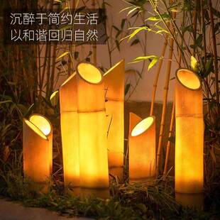 太阳能户外发光防真竹子灯小品灯草坪竹子灯庭院装饰竹筒景观竹子