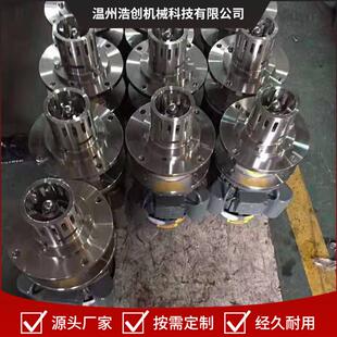 不锈钢釜底乳化机液体下剪切均质分散混合乳化机罐底乳化机