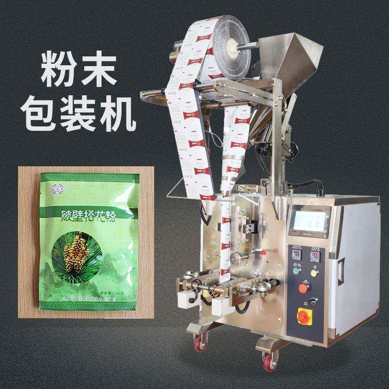 袋装松花粉包装机全自动破壁精粉包装机供应食用螺旋藻粉包装机